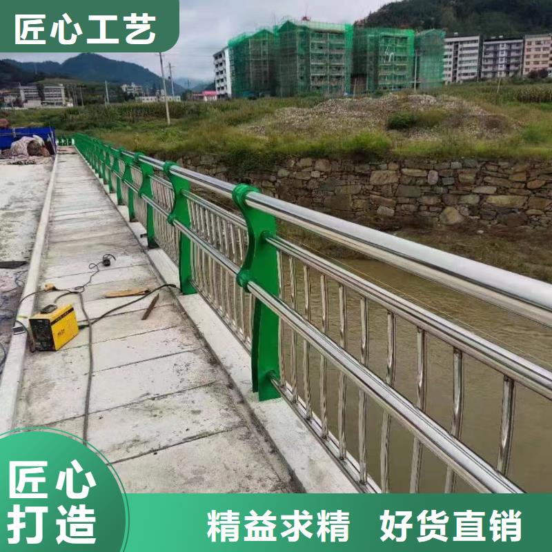 不銹鋼復合管不銹鋼橋梁護欄供應采購