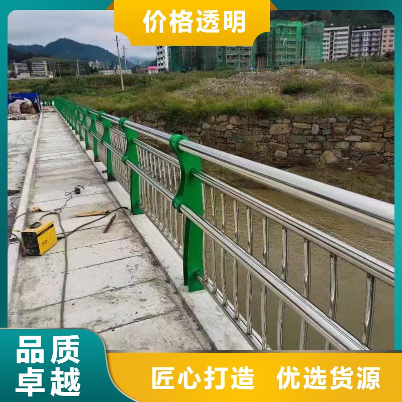 【不銹鋼復(fù)合管不銹鋼護(hù)欄信譽(yù)有保證】