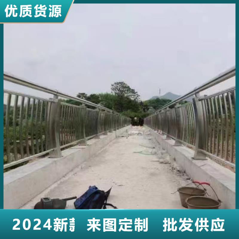 不銹鋼復合管q235防撞護欄廠家源頭廠家