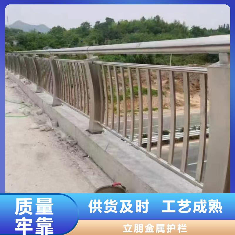 不銹鋼復合管防撞護欄好產品價格低