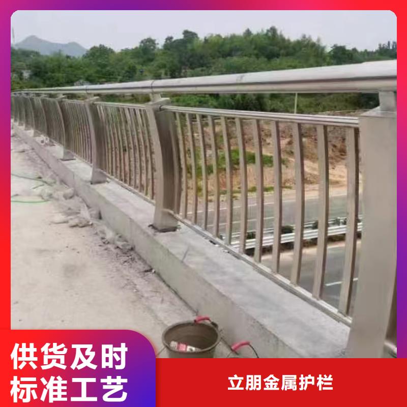 不銹鋼復合管碳鋼防撞護欄廠家多種規格可選