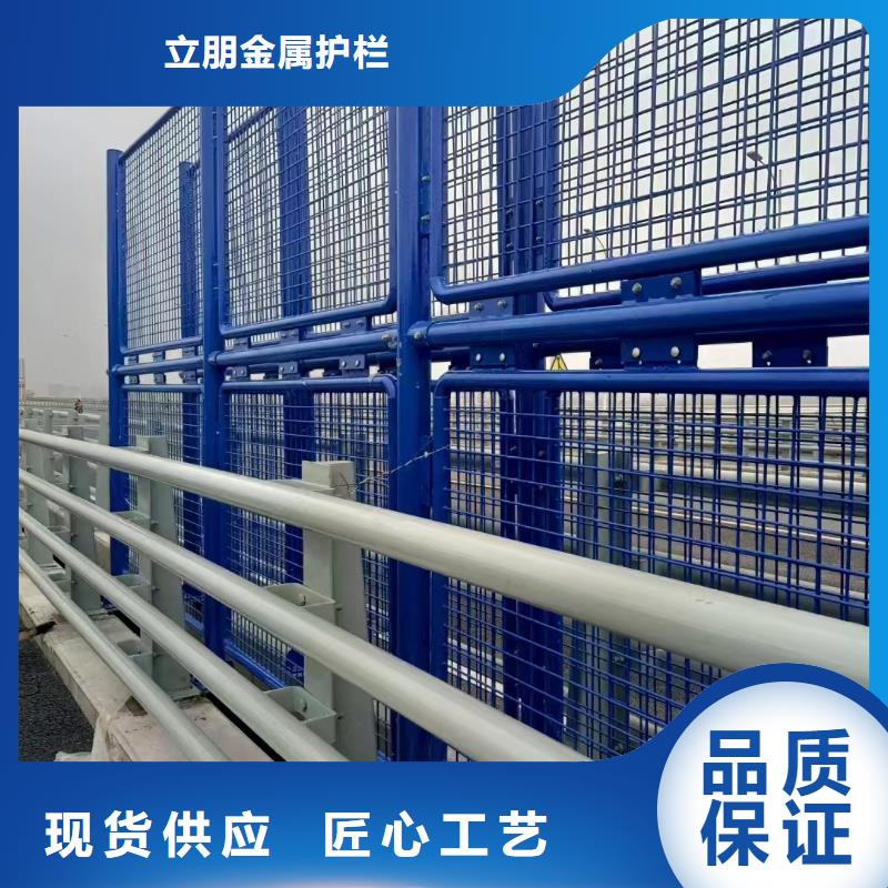 不銹鋼復(fù)合管【不銹鋼復(fù)合管護(hù)欄廠家】產(chǎn)地直供
