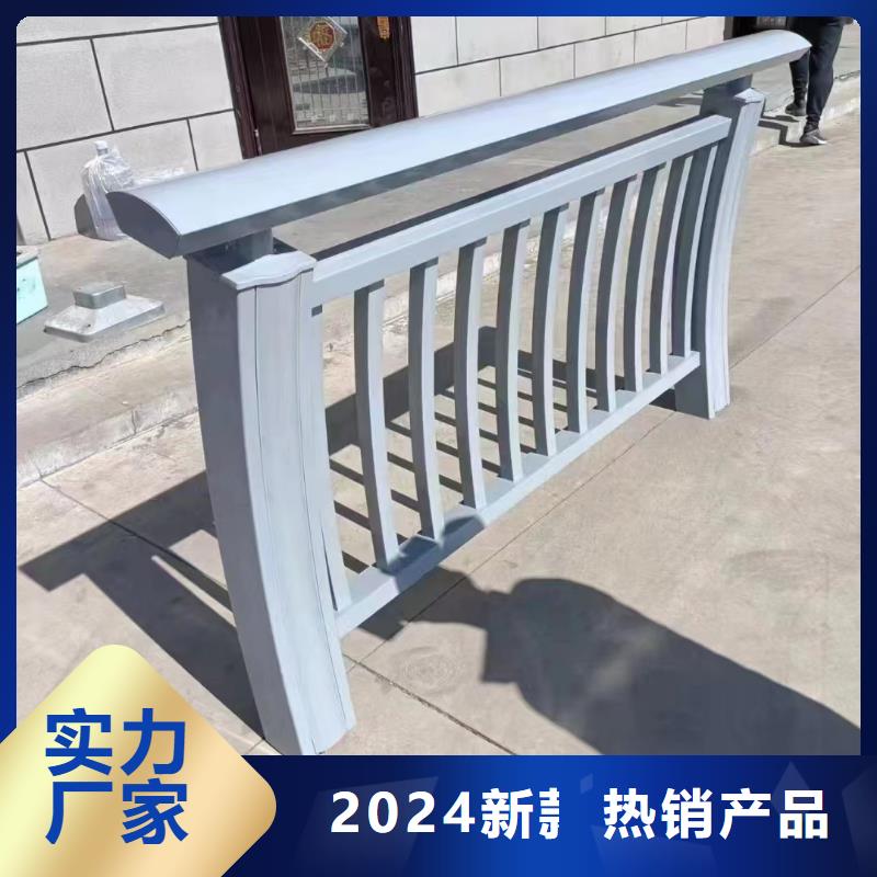 不銹鋼復(fù)合管235碳鋼欄桿廠家安心購(gòu)
