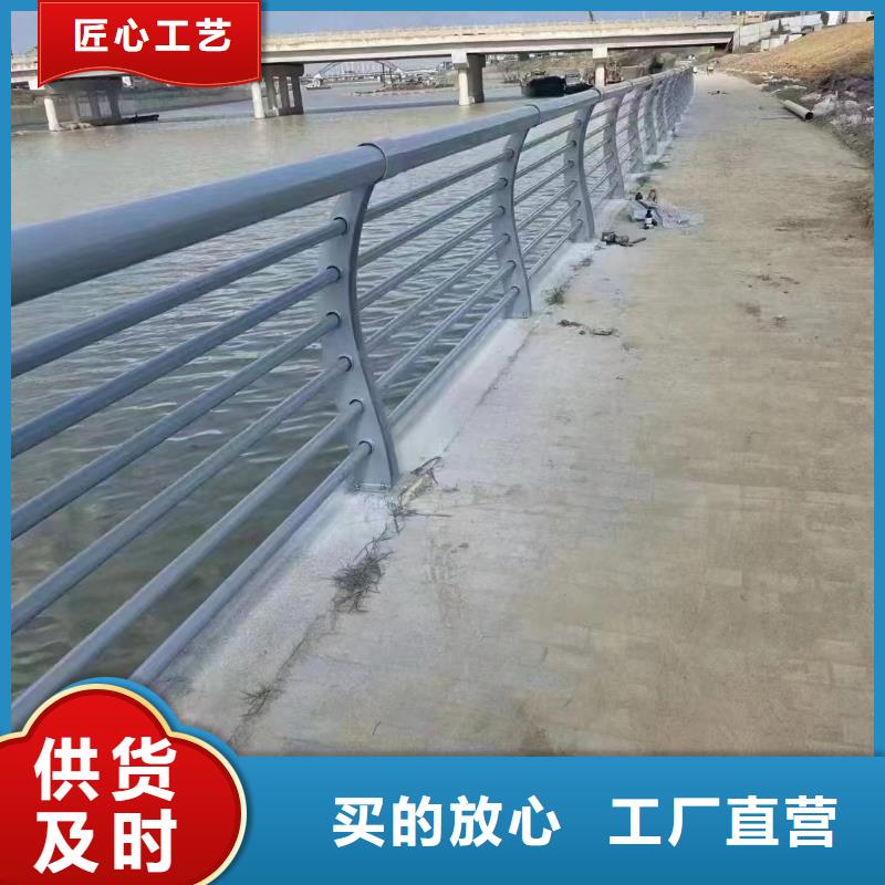 【不銹鋼復合管不銹鋼復合管護欄嚴謹工藝】