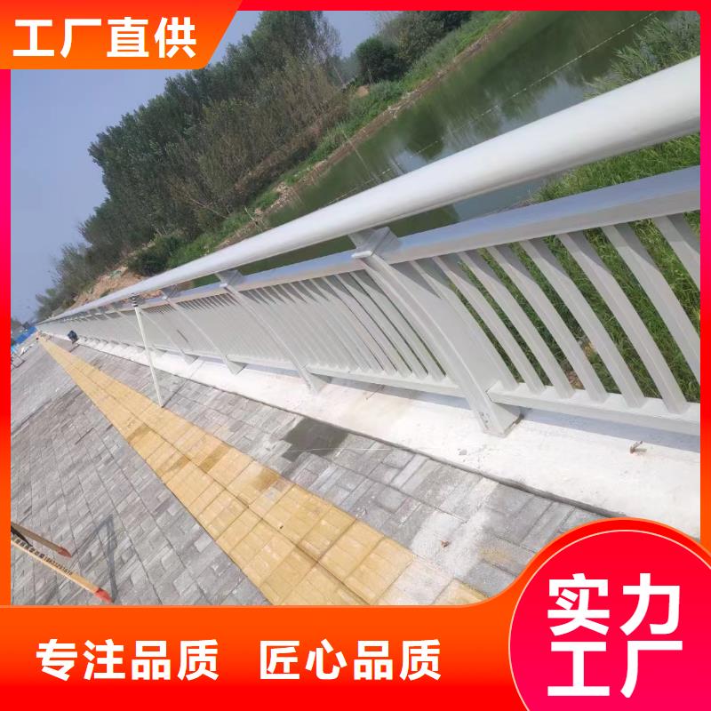 【不銹鋼復(fù)合管不銹鋼護(hù)欄信譽(yù)有保證】