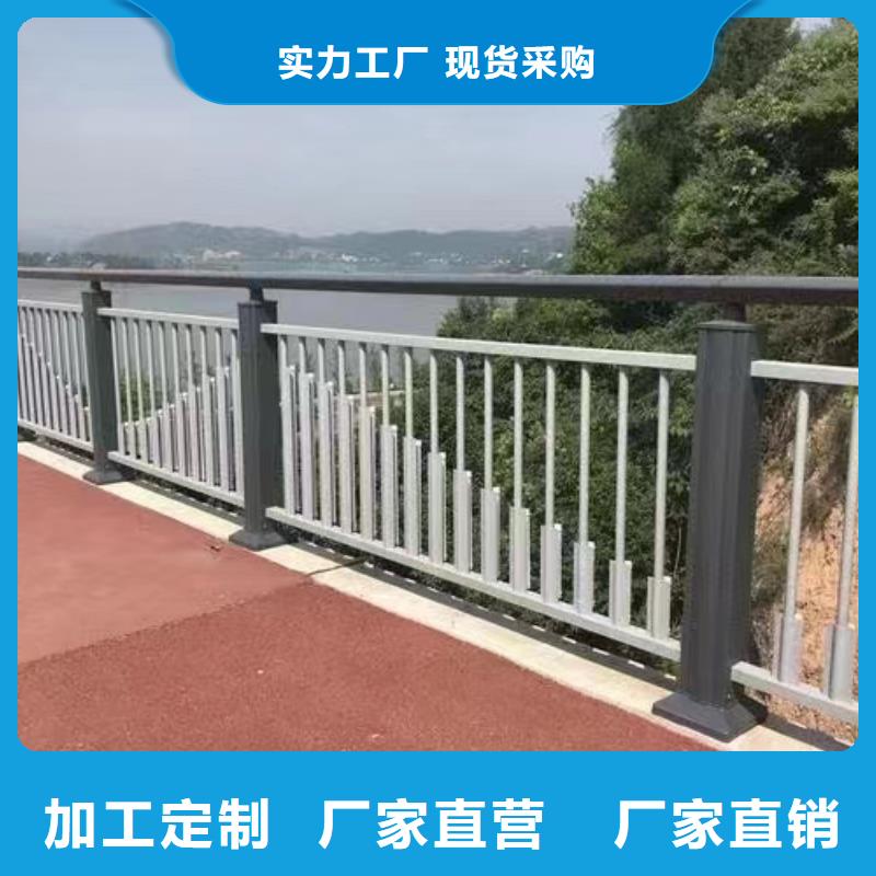 不銹鋼復合管,防撞護欄源頭采購