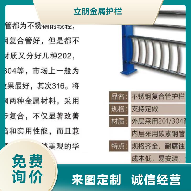 不銹鋼復合管-不銹鋼復合管護欄廠家產地直供