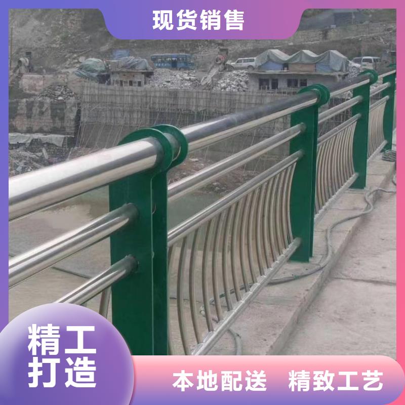 【不銹鋼復(fù)合管不銹鋼護(hù)欄信譽(yù)有保證】