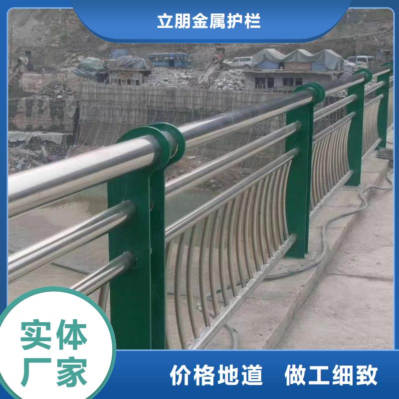 不銹鋼復合管q235防撞護欄廠家源頭廠家