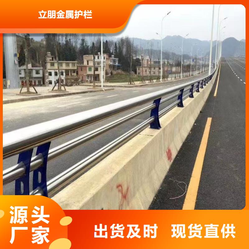 道路护栏视频-辽宁省营口市|鲅鱼圈|大石桥|葫芦岛|鞍山|本溪|大连|朝阳|铁岭|沈阳道路护栏-立朋