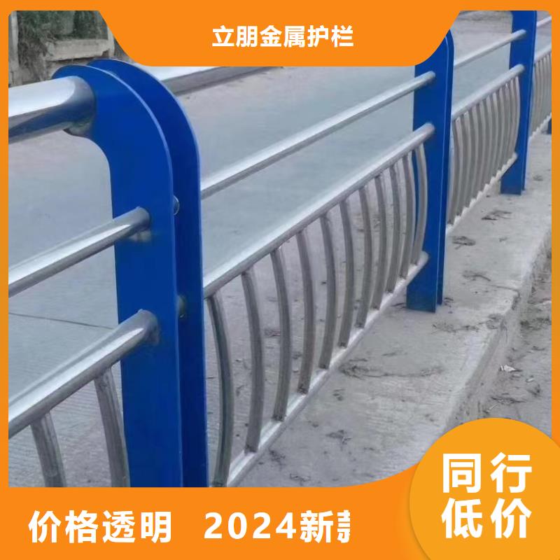 不銹鋼復合管防撞護欄好產品價格低