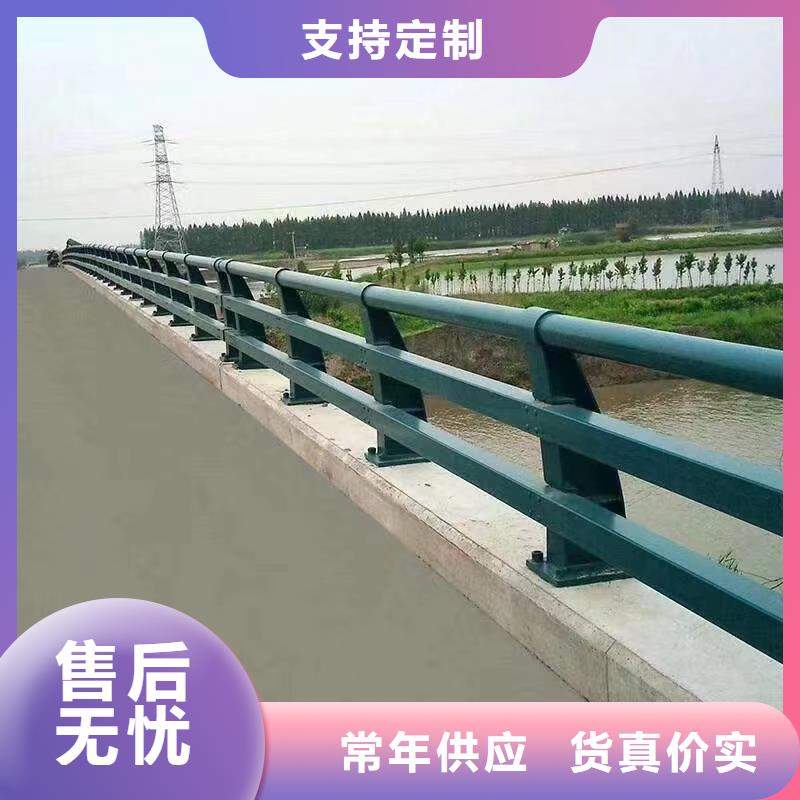 不銹鋼復合管q235防撞護欄廠家實體誠信廠家
