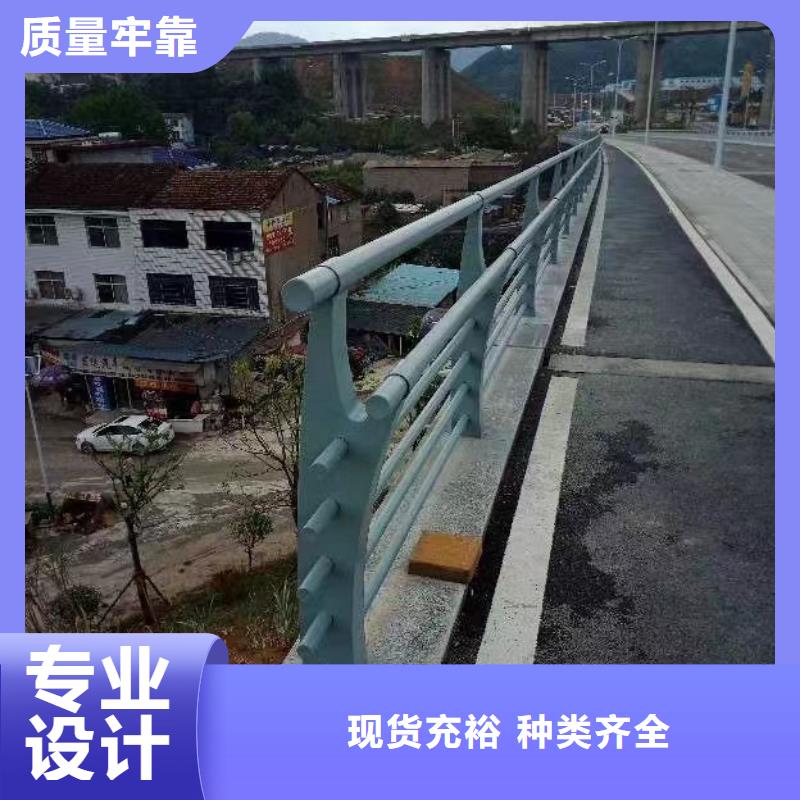 不銹鋼復合管q235防撞護欄廠家源頭廠家