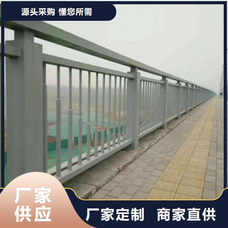 供應批發鋁合金防撞護欄-口碑好