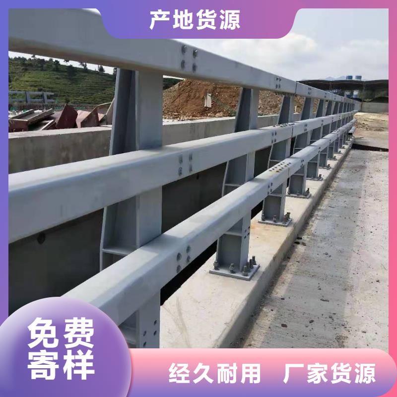 不銹鋼復(fù)合管護(hù)欄廠家直銷