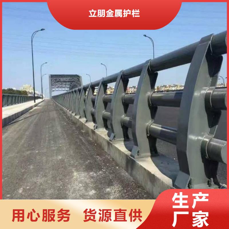 定制防撞護欄隨時發(fā)貨快