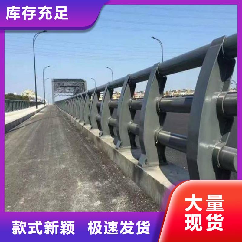 防撞護(hù)欄不銹鋼復(fù)合管護(hù)欄檢驗(yàn)發(fā)貨