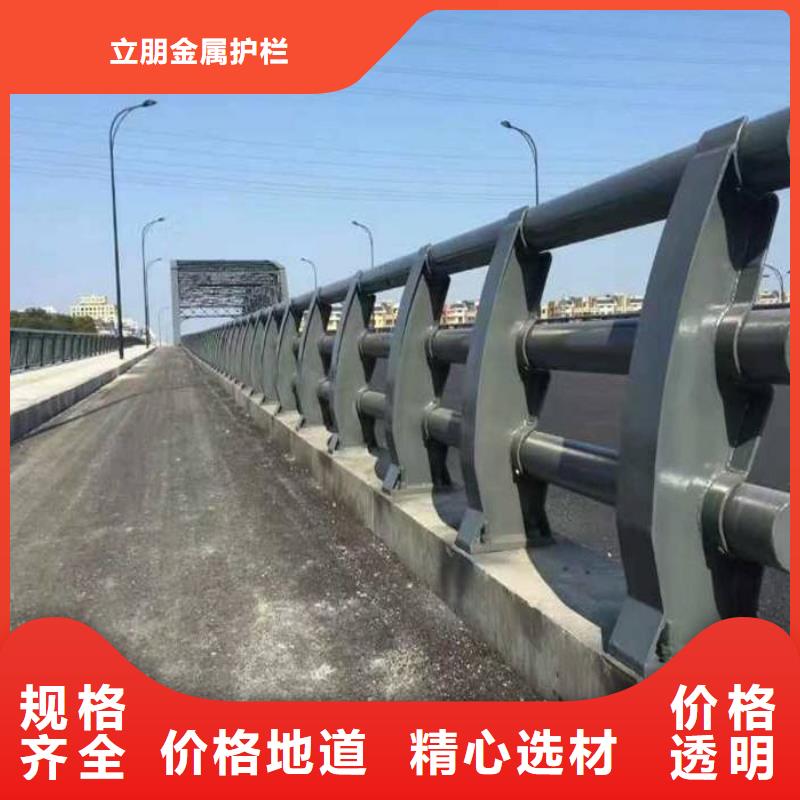 防撞护栏-不锈钢护栏厂家根据要求定制