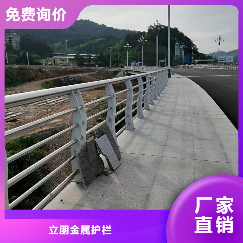 天桥栏杆视频-康县|两当|临夏|张掖|武威|嘉峪关|兰州天桥栏杆采购-立朋金属护栏(陇南市分公司)