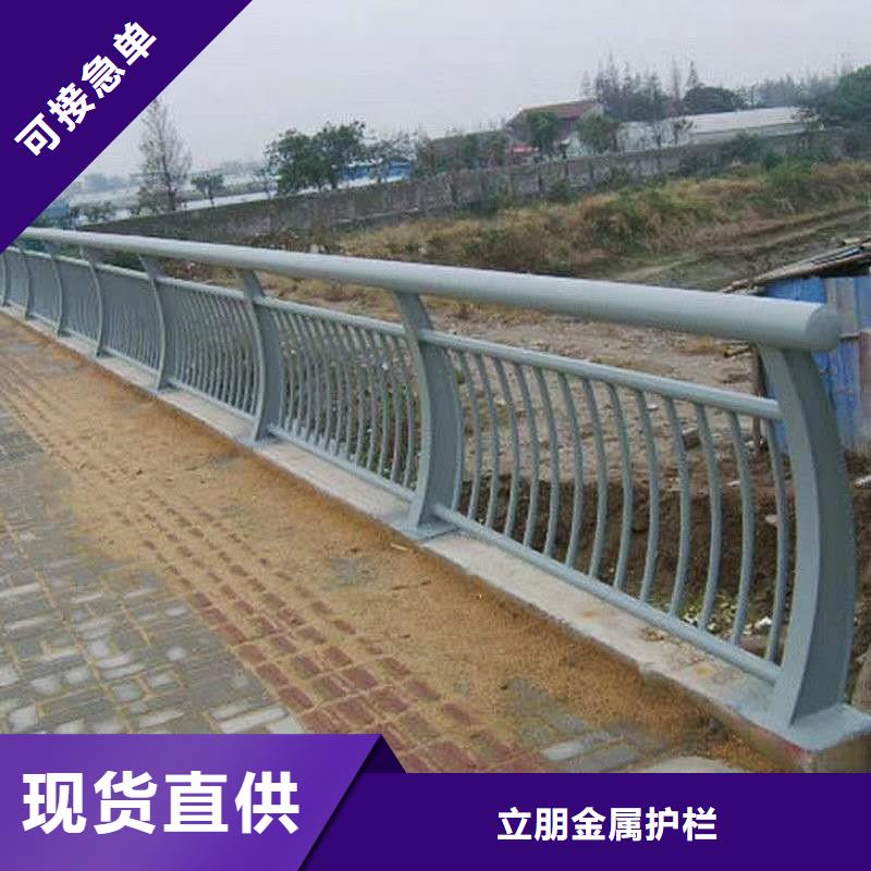 235碳钢栏杆视频-235碳钢栏杆(立朋)覆盖地域江苏省南通市海门|启东|镇江|苏州|淮安|盐城|无锡|徐州|南京