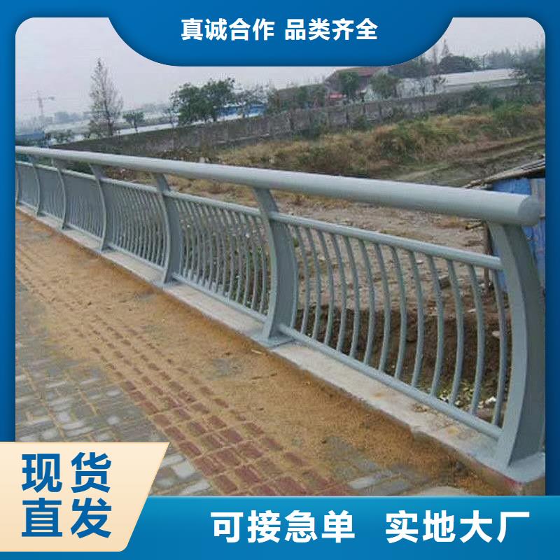 防撞护栏桥梁防撞栏杆价格优质材料厂家直销
