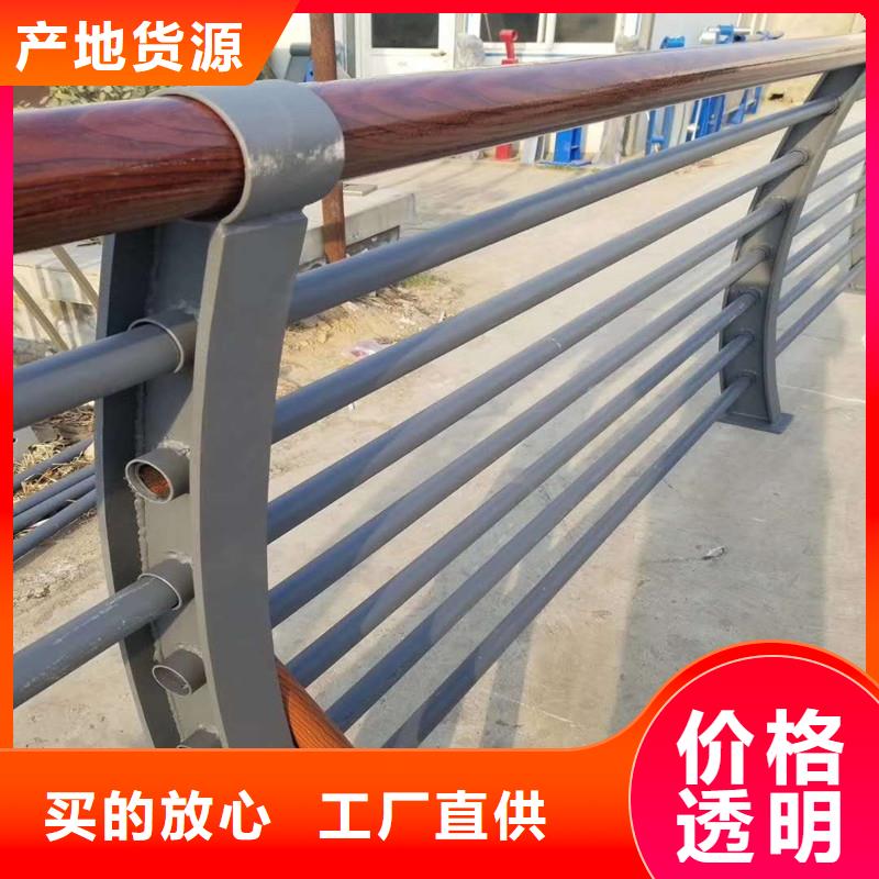 【防撞護(hù)欄】復(fù)合管防撞欄桿價格支持定制