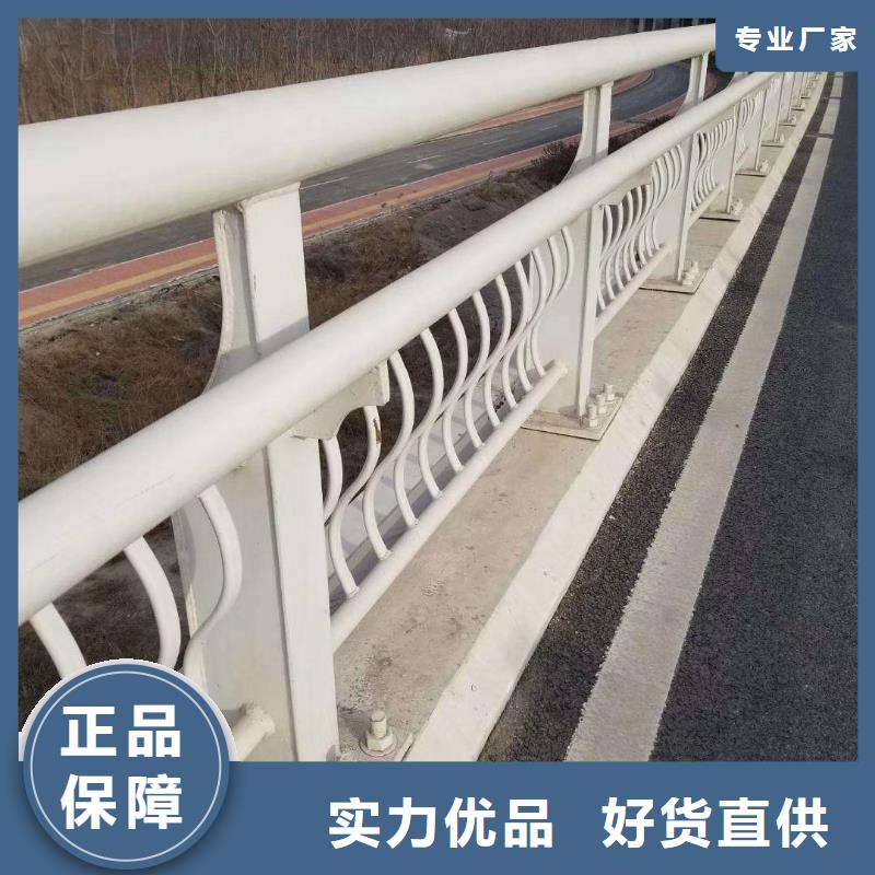 天桥栏杆视频-康县|两当|临夏|张掖|武威|嘉峪关|兰州天桥栏杆采购-立朋金属护栏(陇南市分公司)