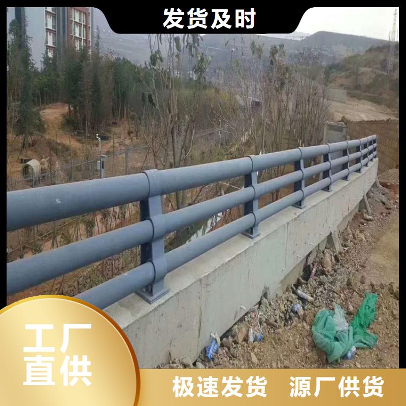 防撞護(hù)欄-不銹鋼復(fù)合管護(hù)欄好品質(zhì)選我們