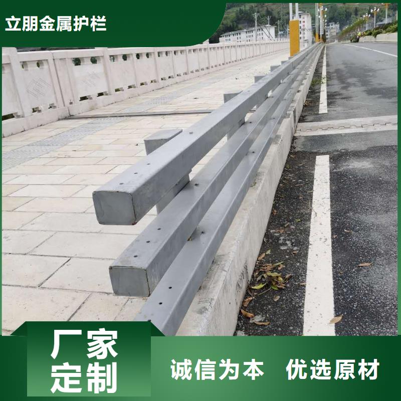 加工防撞護欄|品質(zhì)好的加工防撞護欄廠家