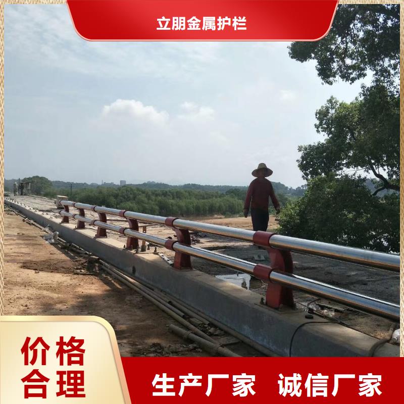 防撞护栏-不锈钢护栏厂家根据要求定制