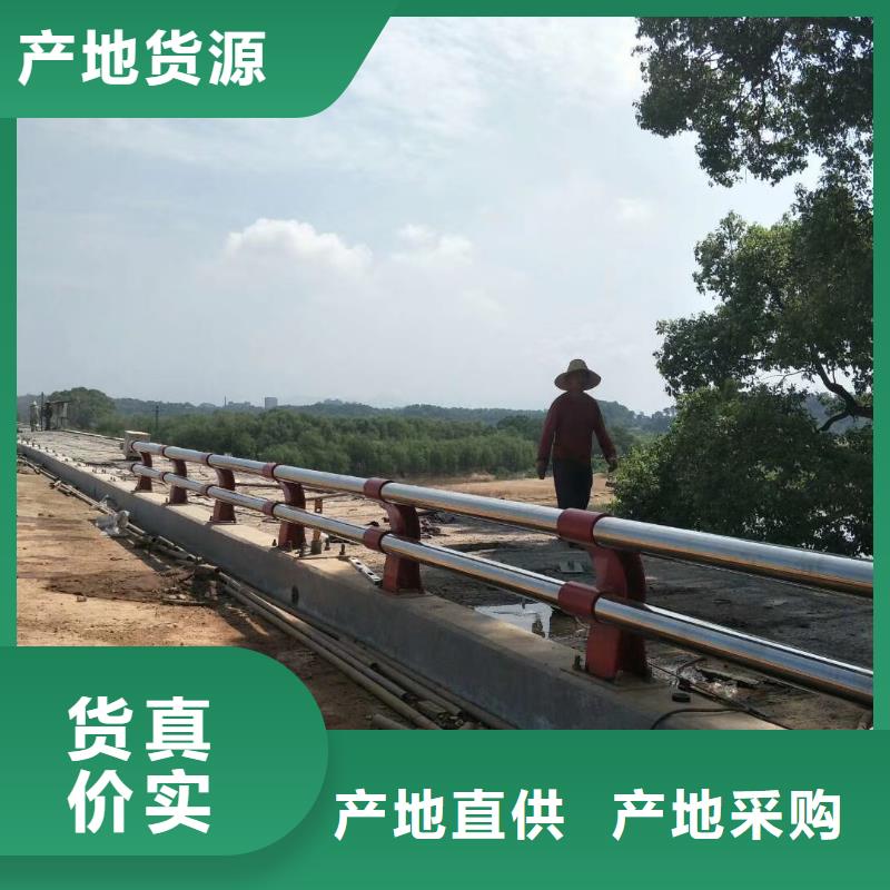 天桥栏杆视频-康县|两当|临夏|张掖|武威|嘉峪关|兰州天桥栏杆采购-立朋金属护栏(陇南市分公司)