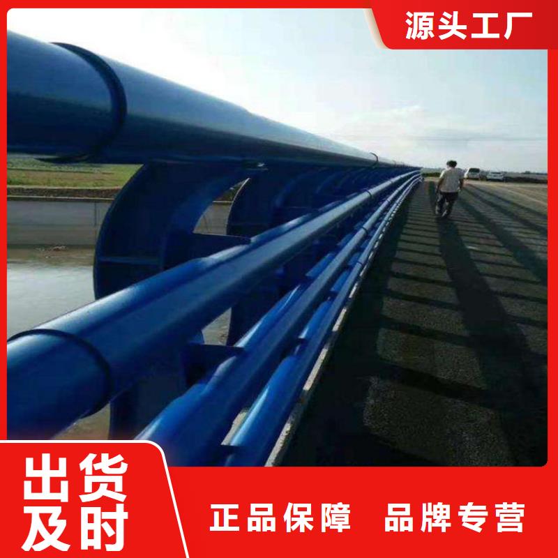 防撞護欄-不銹鋼復合管護欄源廠定制