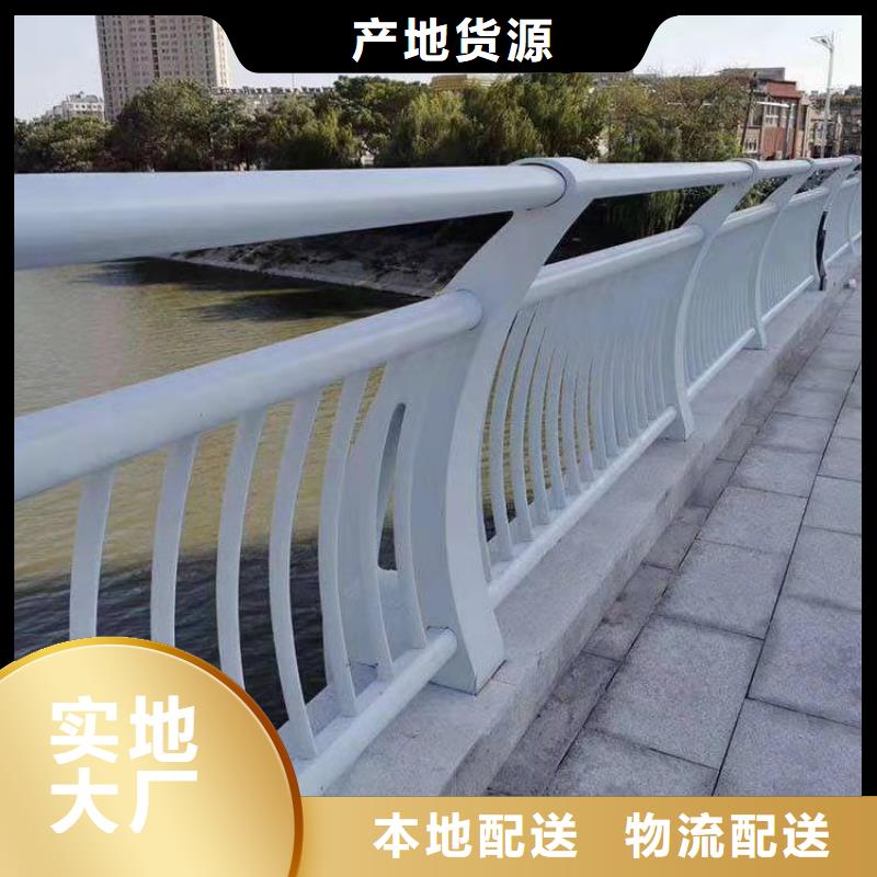 防撞护栏不锈钢复合管种类丰富