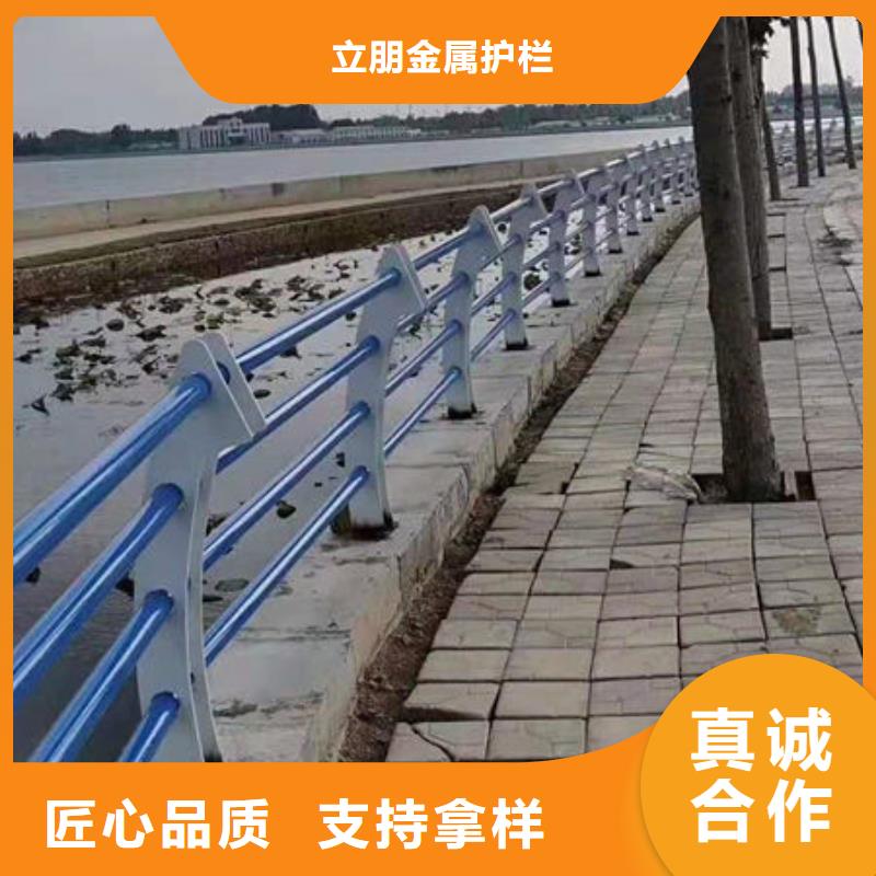 買不銹鋼復合管護欄認準立朋金屬護欄