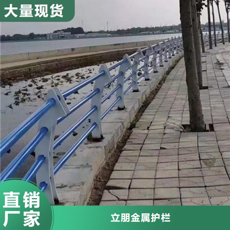 天桥栏杆视频-康县|两当|临夏|张掖|武威|嘉峪关|兰州天桥栏杆采购-立朋金属护栏(陇南市分公司)