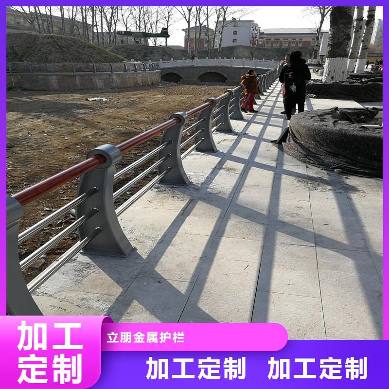 買定制防撞護欄注意事項