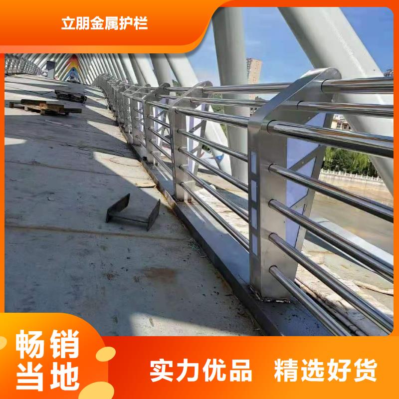 防撞护栏视频-防撞护栏-立朋金属护栏(鞍山市分公司)服务区域千山|台安|营口|朝阳|本溪|盘锦