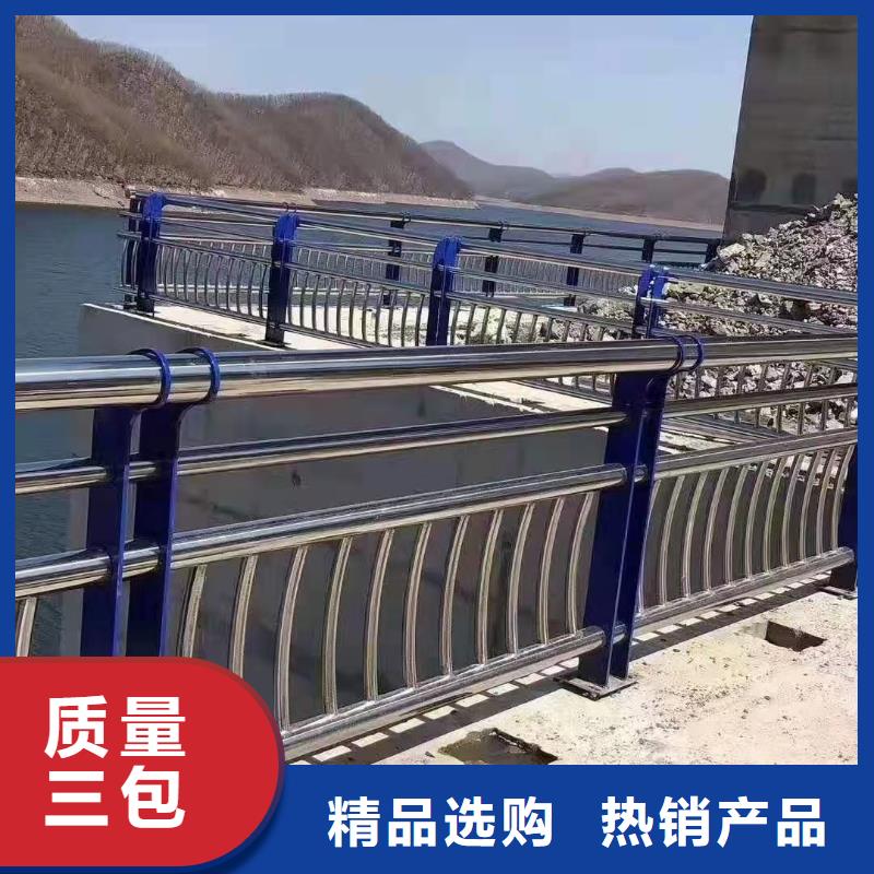 防撞護(hù)欄不銹鋼復(fù)合管護(hù)欄檢驗(yàn)發(fā)貨