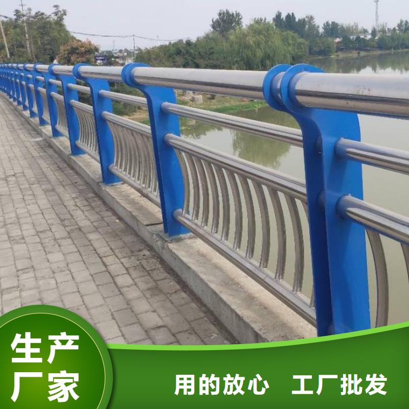 防撞護欄-不銹鋼復合管護欄源廠定制