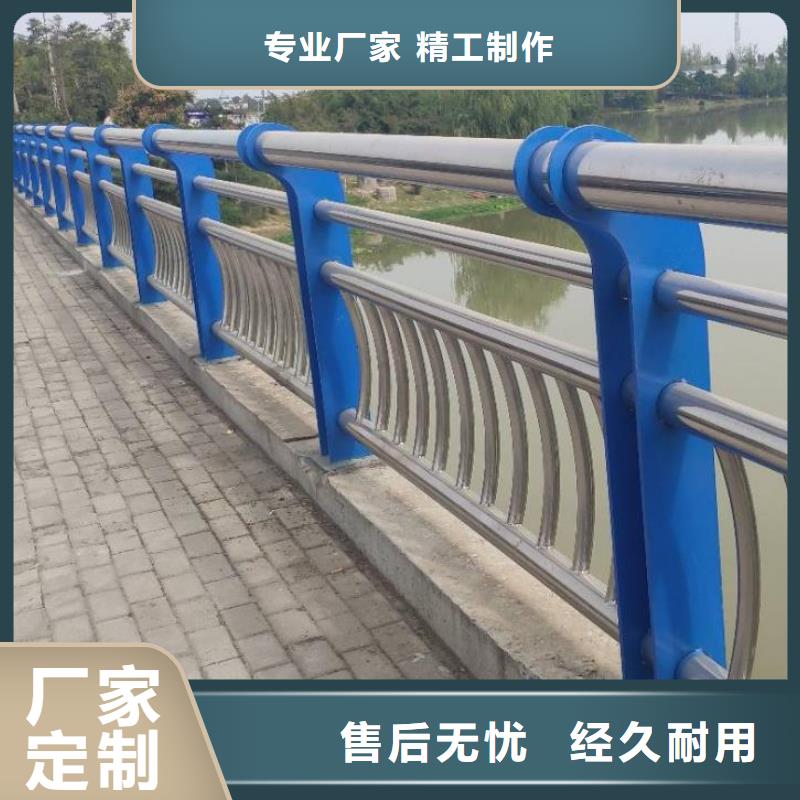 防撞护栏,不锈钢护栏服务始终如一