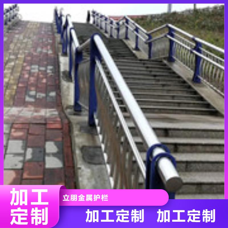 防撞護(hù)欄-不銹鋼復(fù)合管護(hù)欄好品質(zhì)選我們