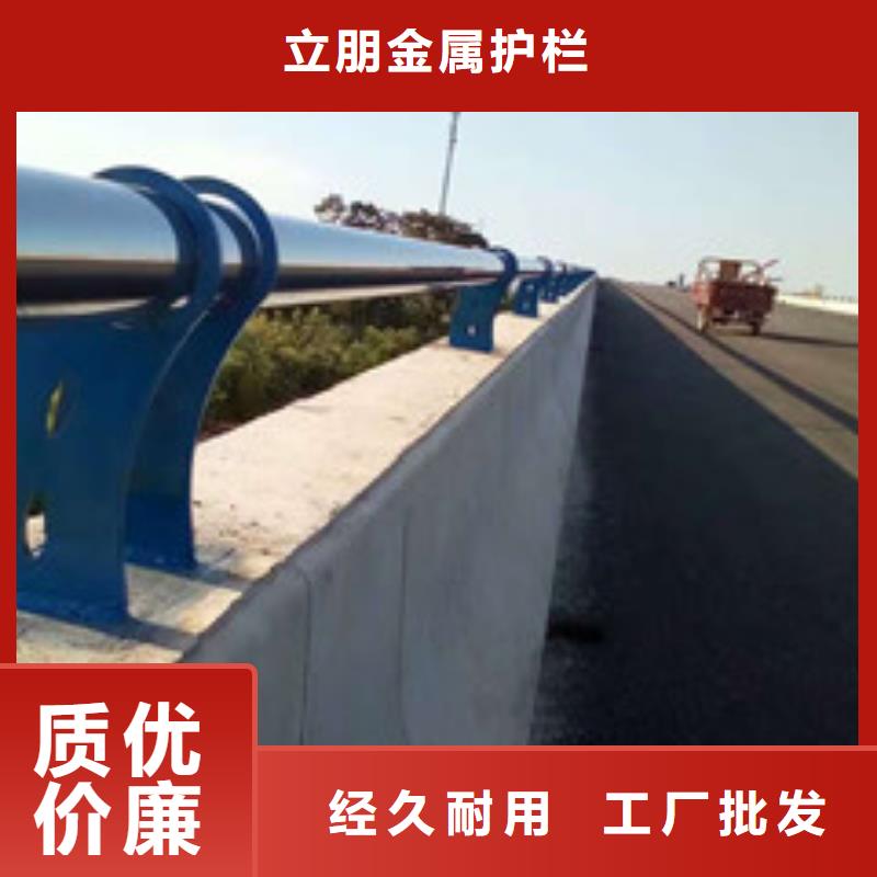 加工防撞護欄|品質(zhì)好的加工防撞護欄廠家