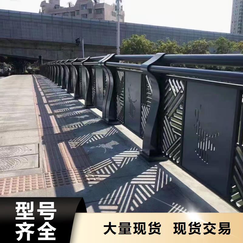 天桥栏杆视频-康县|两当|临夏|张掖|武威|嘉峪关|兰州天桥栏杆采购-立朋金属护栏(陇南市分公司)