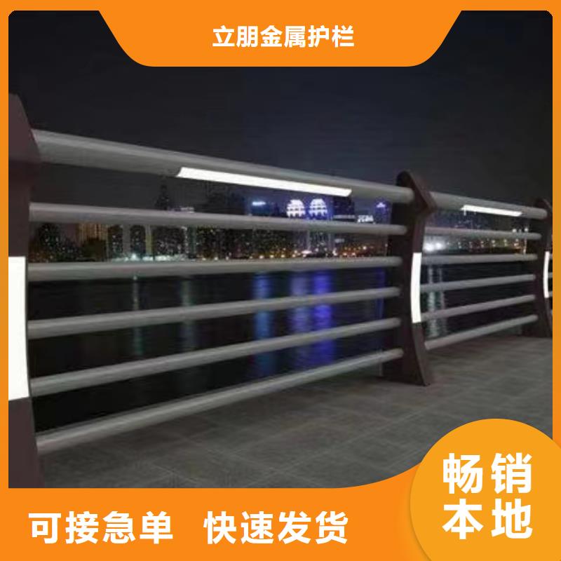 防撞護欄,【不銹鋼復合管護欄】質量好