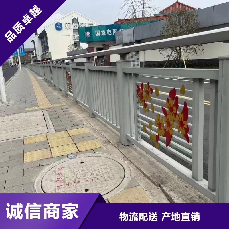 235碳钢栏杆视频-235碳钢栏杆(立朋)覆盖地域江苏省扬州市广陵|江都|淮安|苏州|南通|常州