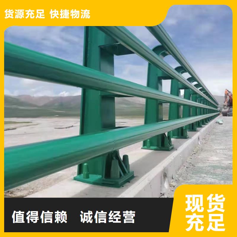 235碳钢栏杆视频-235碳钢栏杆(立朋)覆盖地域江苏省南通市海门|启东|镇江|苏州|淮安|盐城|无锡|徐州|南京
