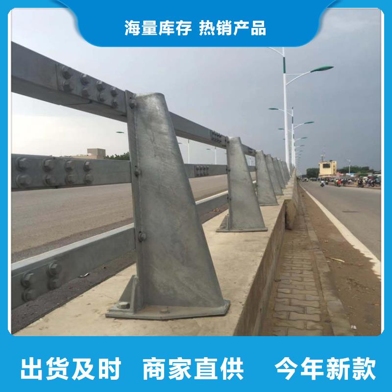 防撞护栏防撞护栏立柱诚信经营现货现发