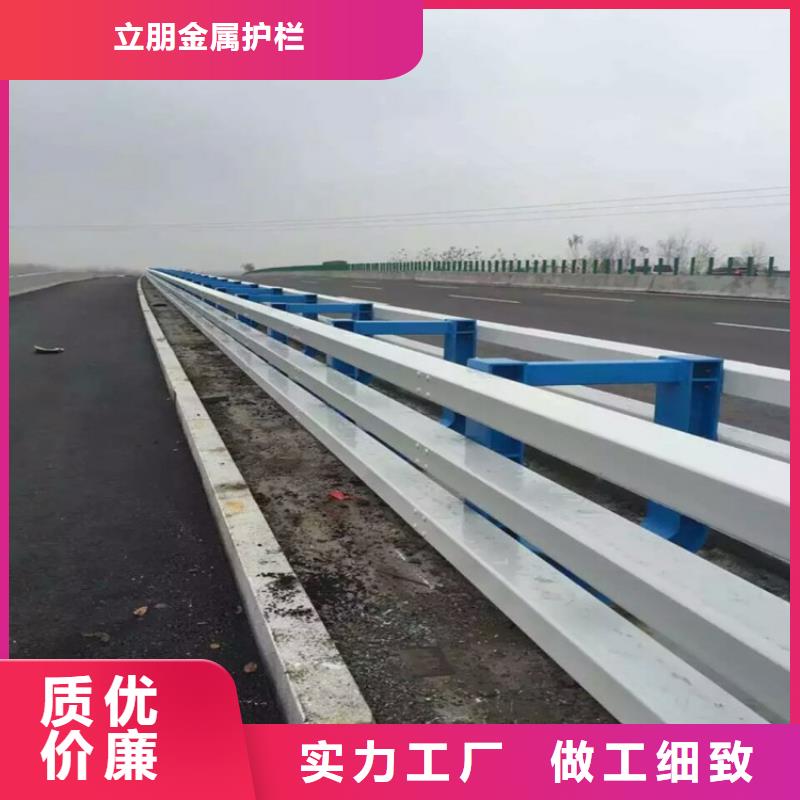 加工防撞護欄|品質(zhì)好的加工防撞護欄廠家