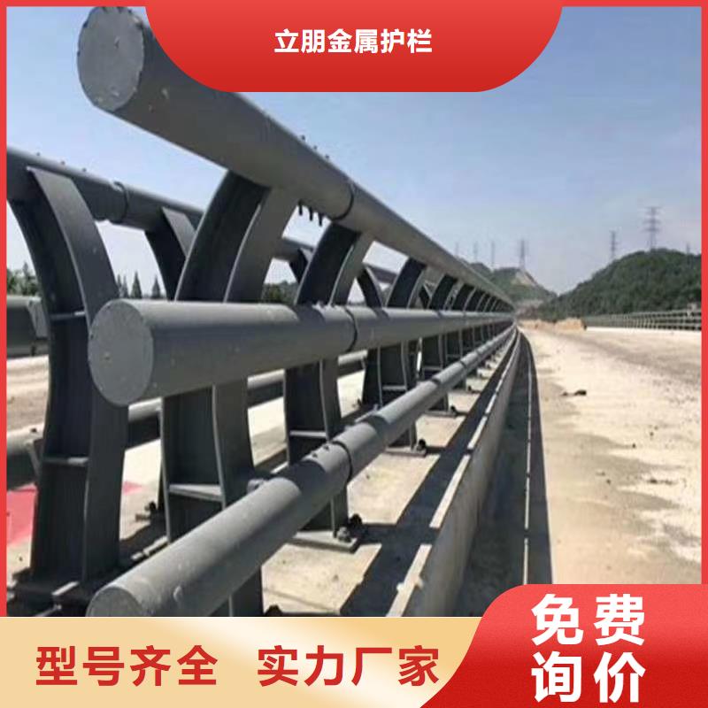 防撞護(hù)欄不銹鋼橋梁護(hù)欄源頭廠(chǎng)家經(jīng)驗(yàn)豐富