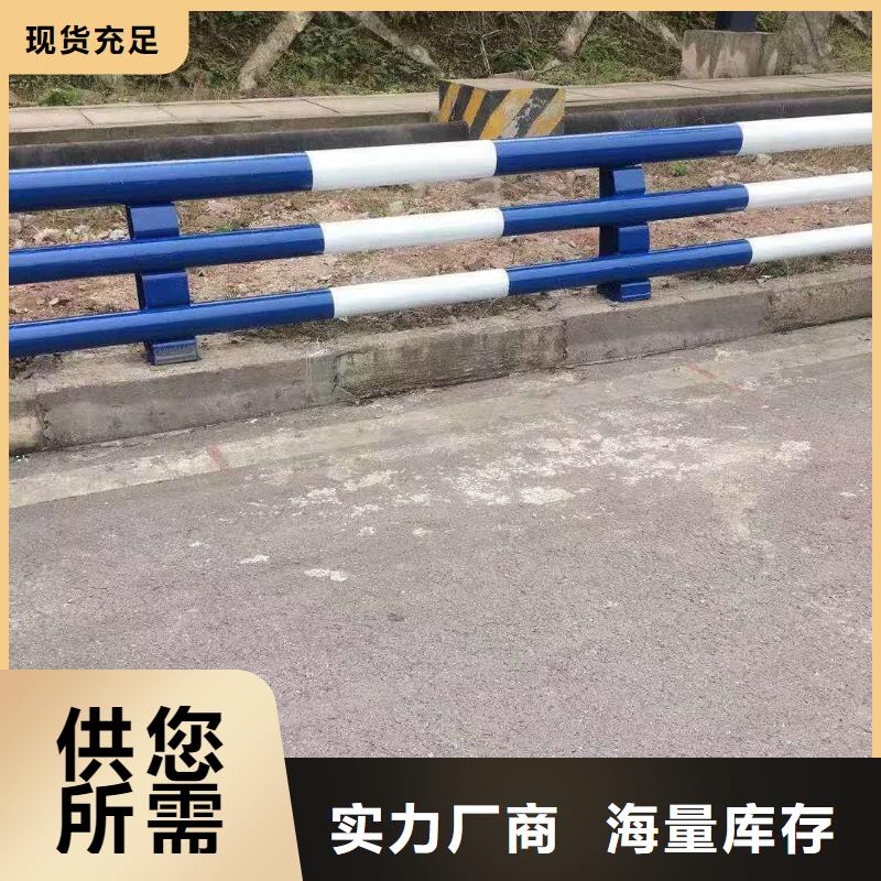 235碳钢栏杆视频-235碳钢栏杆(立朋)覆盖地域江苏省扬州市广陵|江都|淮安|苏州|南通|常州